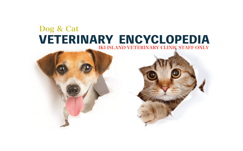 VETERINARY ENCYCLOPEDIA