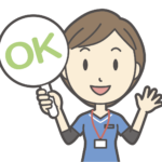愛玩動物看護師ブルー
:OK